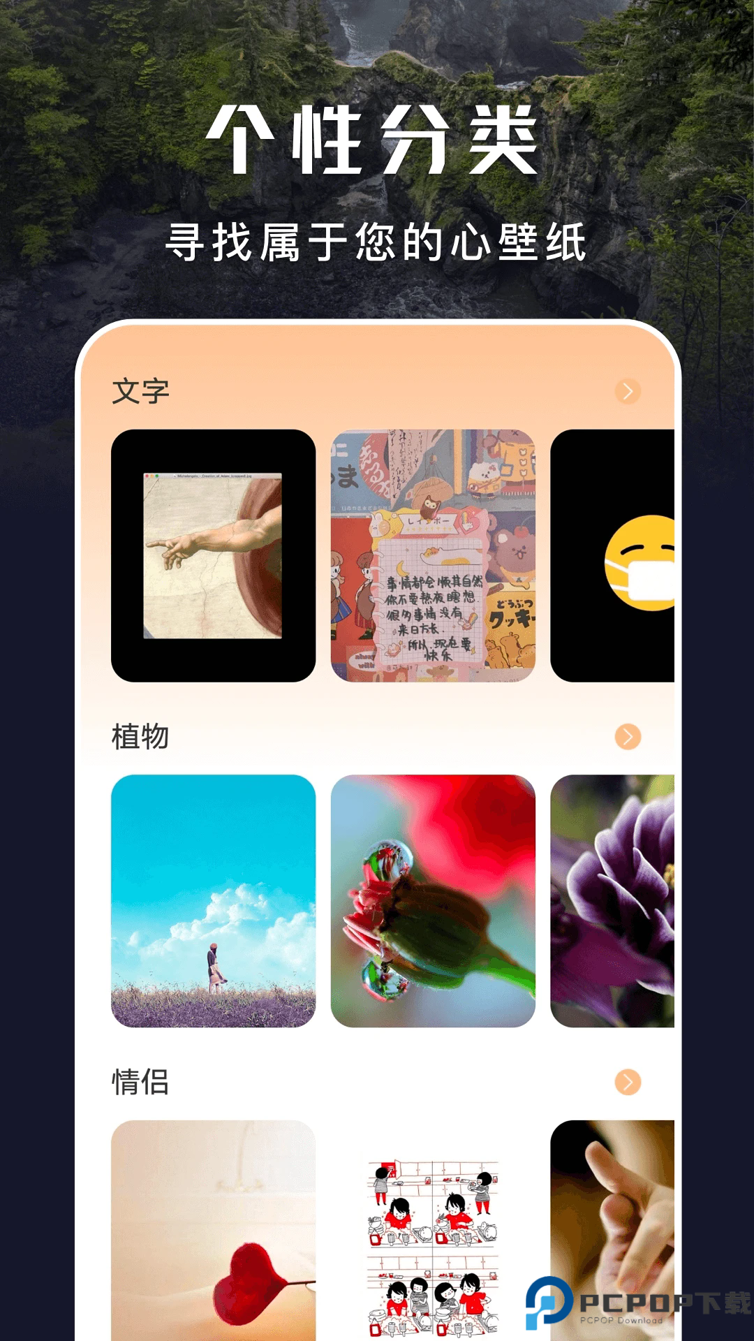 于途主题盒
