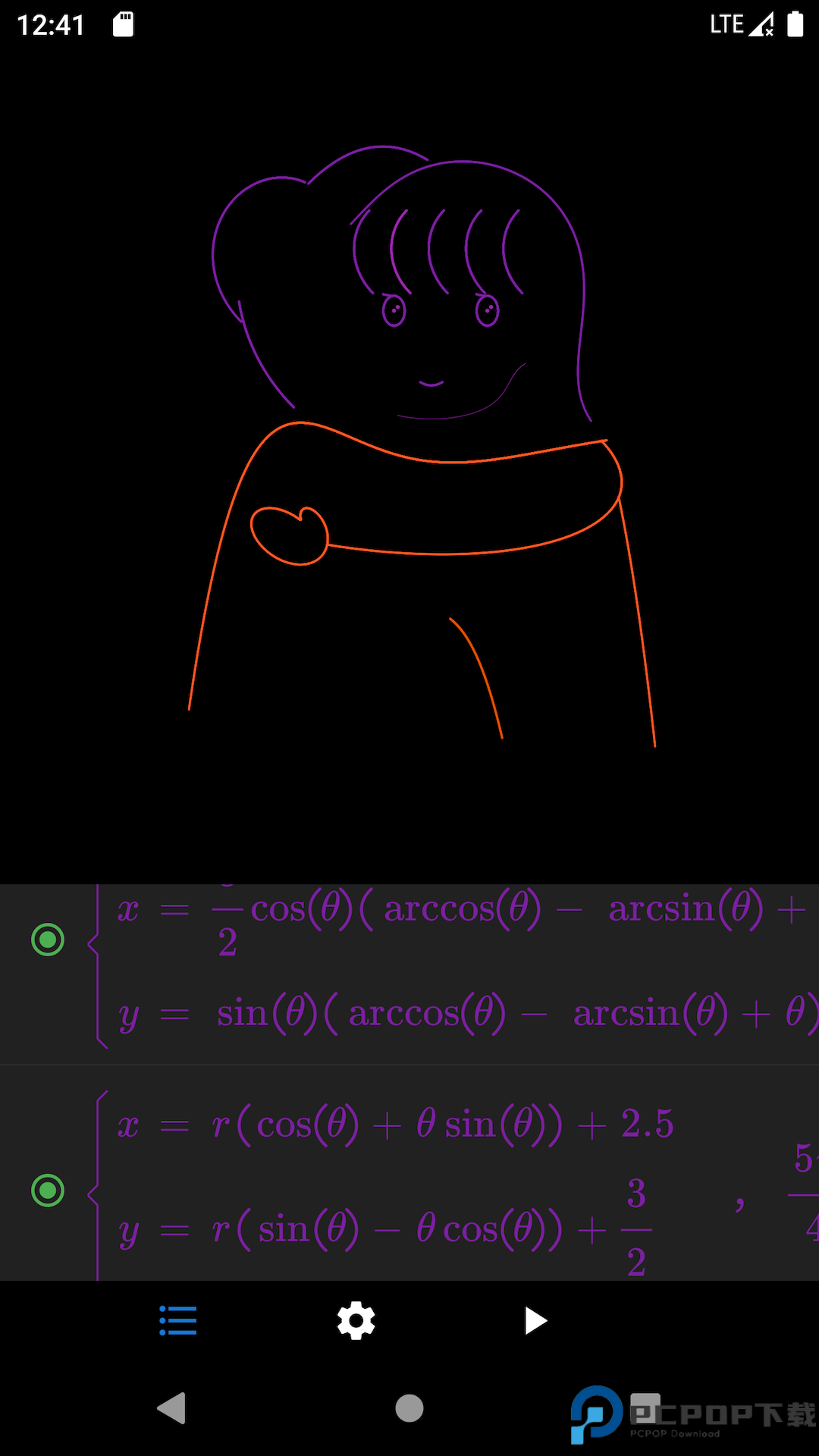 数以兴焉最新版