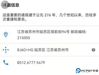 谷歌地图最新安卓手机版