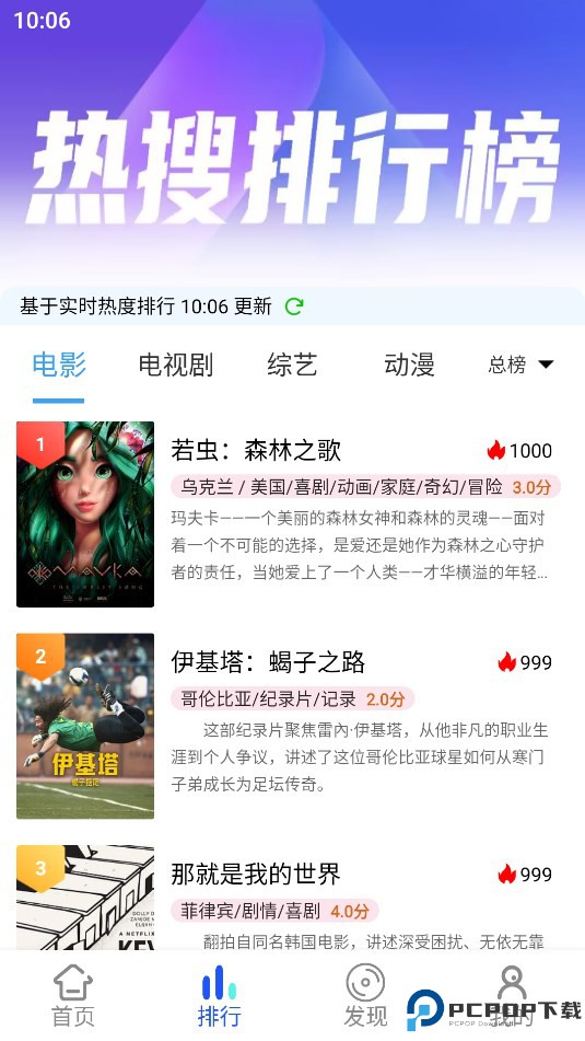 烛光视频最新版