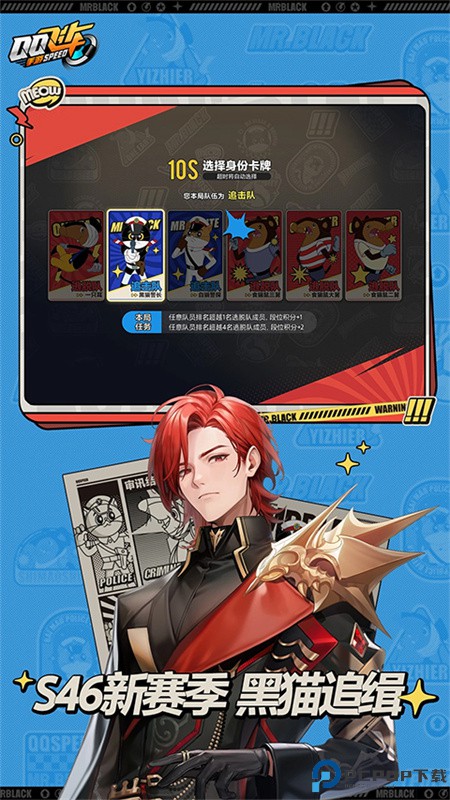 QQ飞车单机版手游最新版