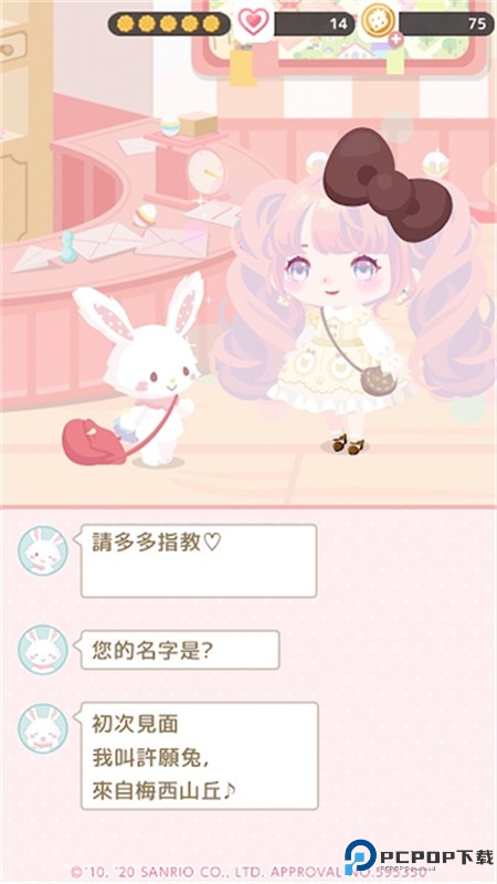 SweetDays游戏免费下载