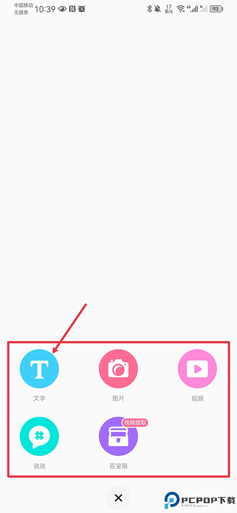 老福特lofter小说