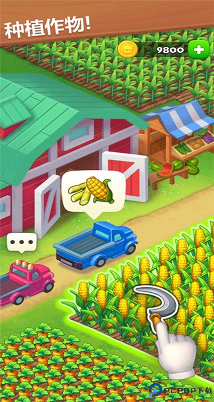 梦想城镇国际服手游最新版