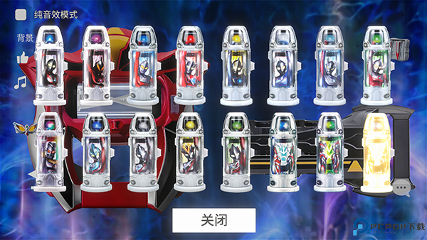 捷德升华器模拟器安卓版免费下载