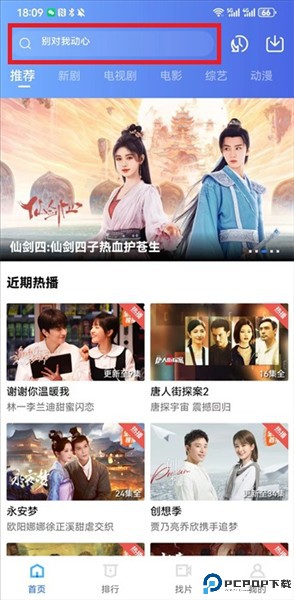 虾皮视频纯净版