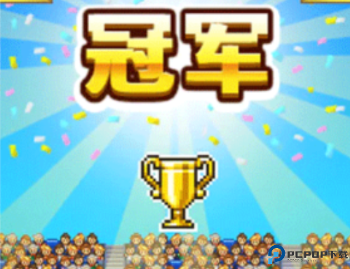 篮球俱乐部物语汉化版