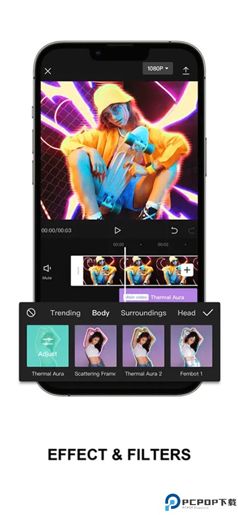 CapCut官方正版最新版