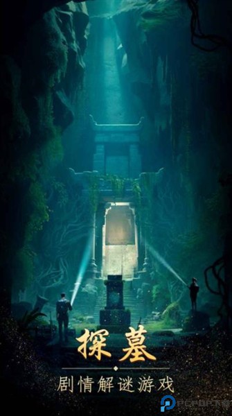 缠重山免费下载