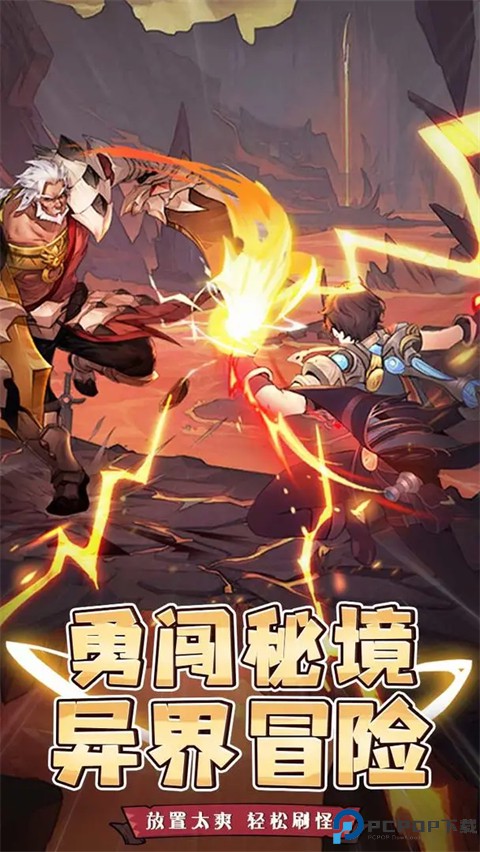 精灵战纪安卓版免费下载