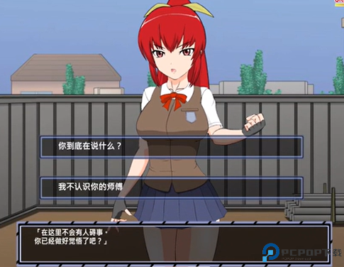 被红发格斗娘误认为仇人安卓版免费下载