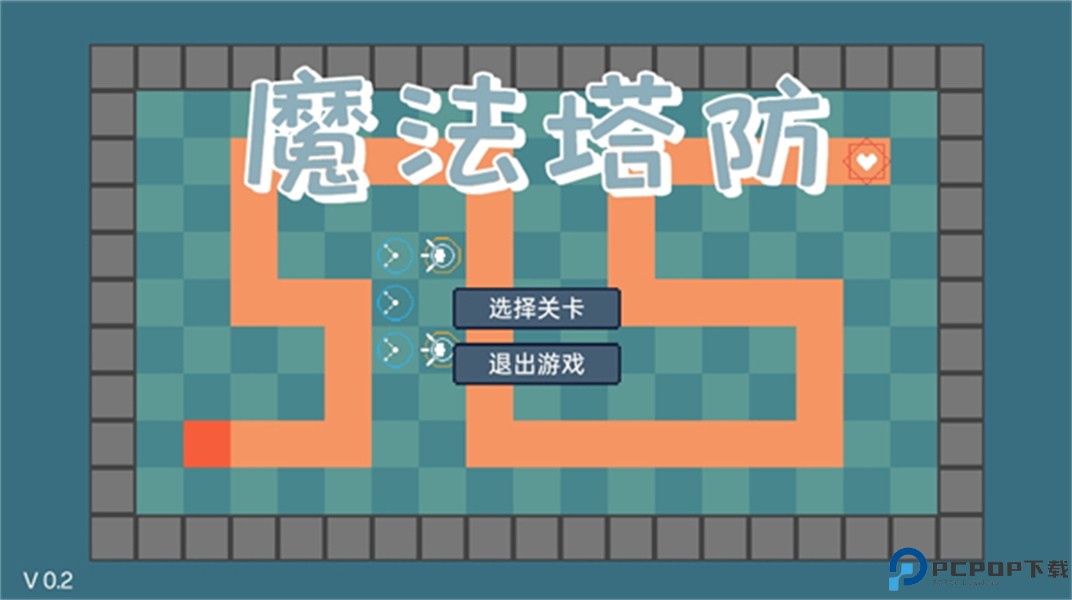 魔法塔防免费下载