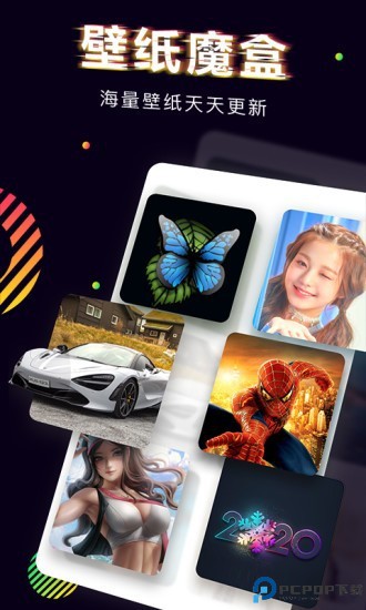 芒果桌面手机版