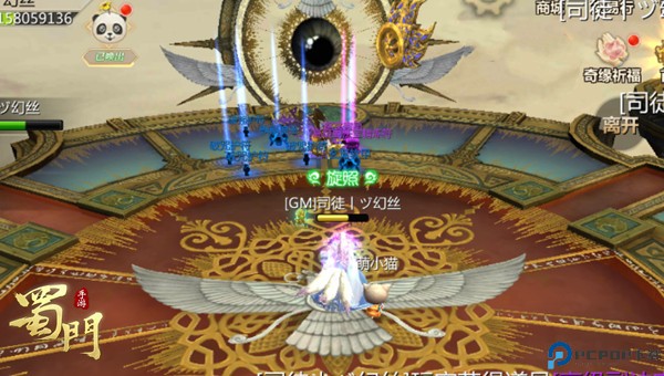 蜀门手游华为版14