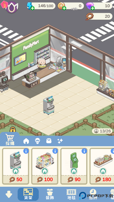 神明便利商店最新版下载