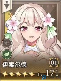 失落之剑国际服游戏截图6