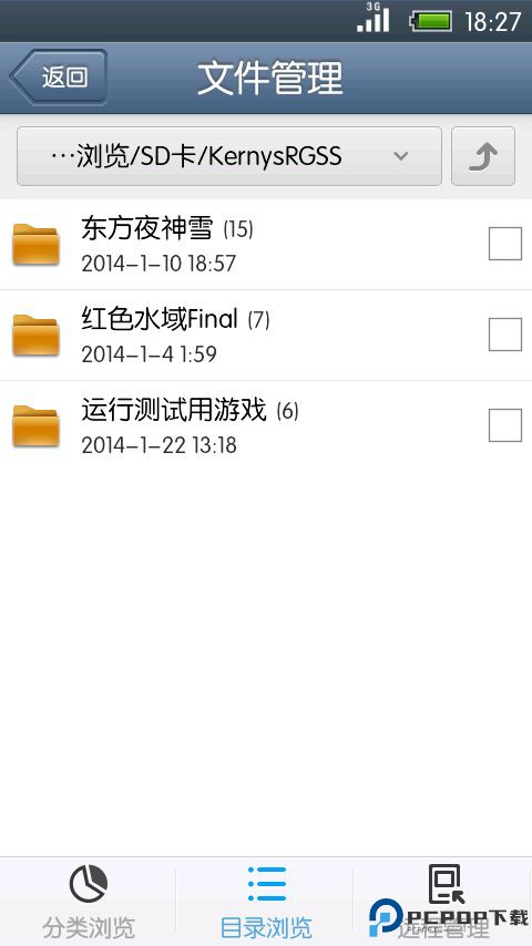 NekoRPGXP模拟器汉化版最新版
