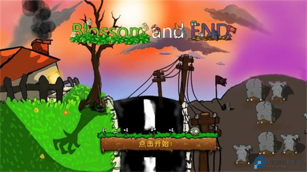 植物大战僵尸E版支线