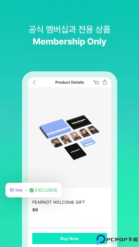 Weverse Shop安卓版