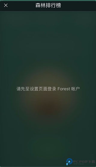 Forest官方正版