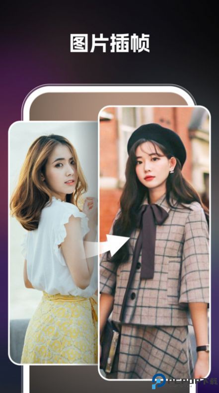 ai智绘官方正版最新版