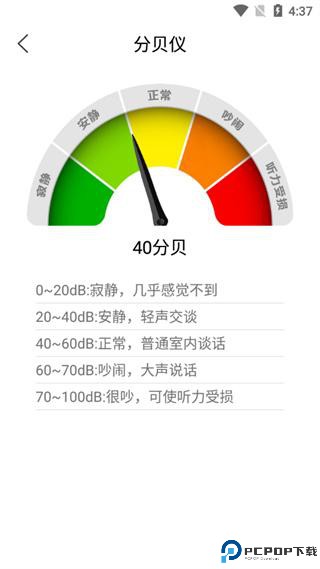 尺子测量仪专家