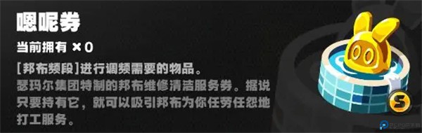 绝区零手游新手攻略