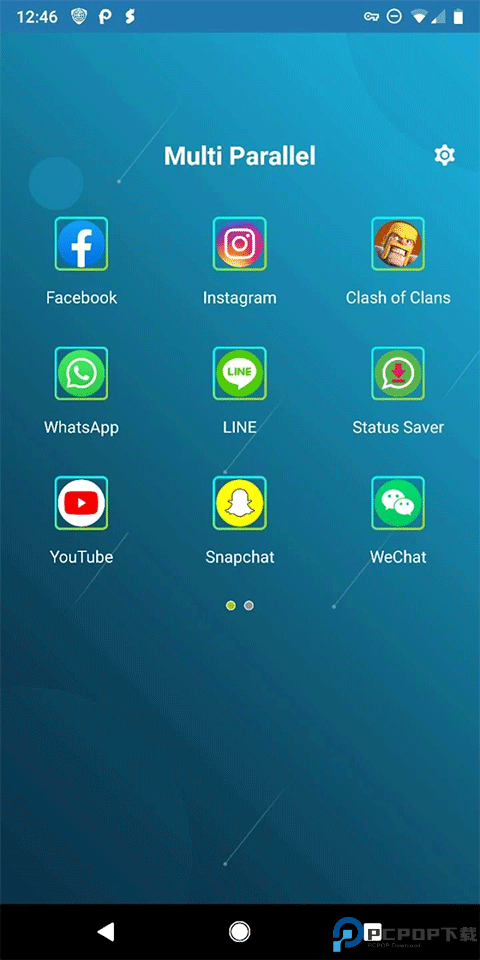 多开空间app最新版