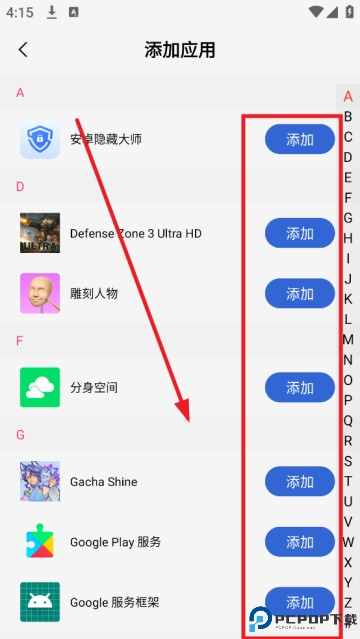 桌面隐藏计算器软件最新版