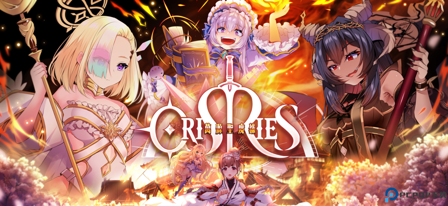 万源圣魔录免费下载