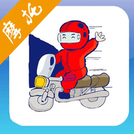摩托车驾考试题手机版
