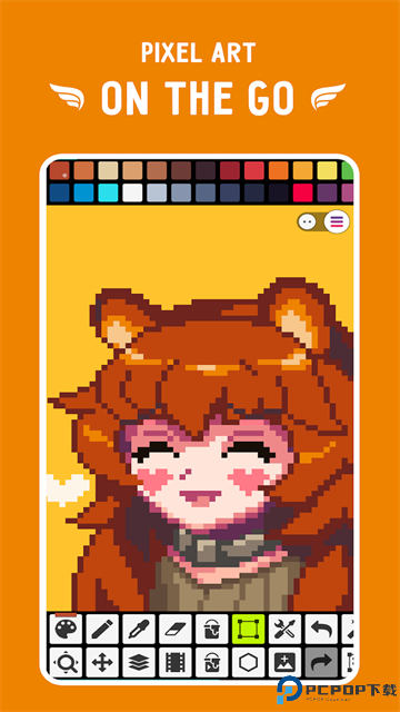 Pixel Studio最新版