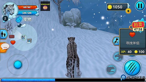 雪豹家族模拟器