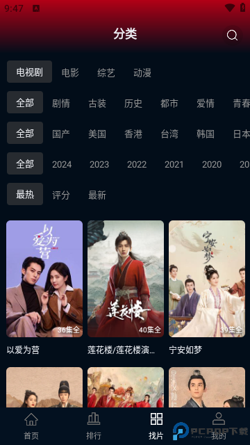 赤兔视频最新版