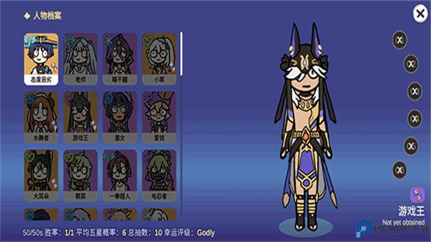 不是元神手游最新版