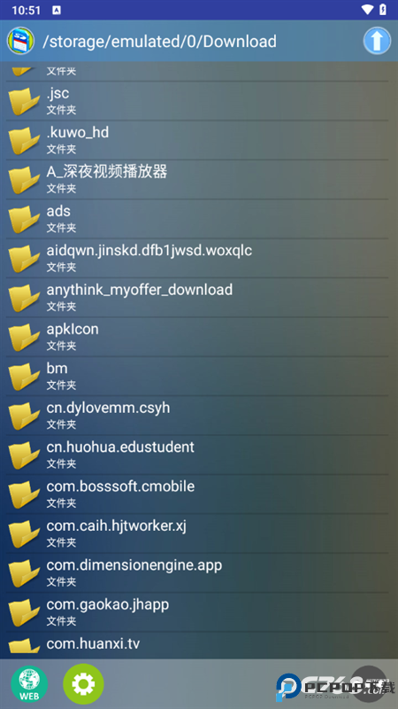 新Flash游戏播放器