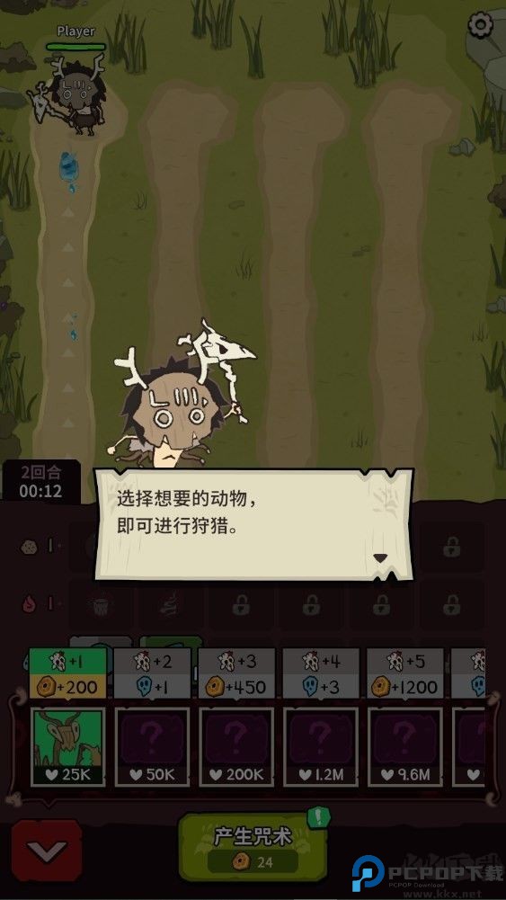 自然法则最新版