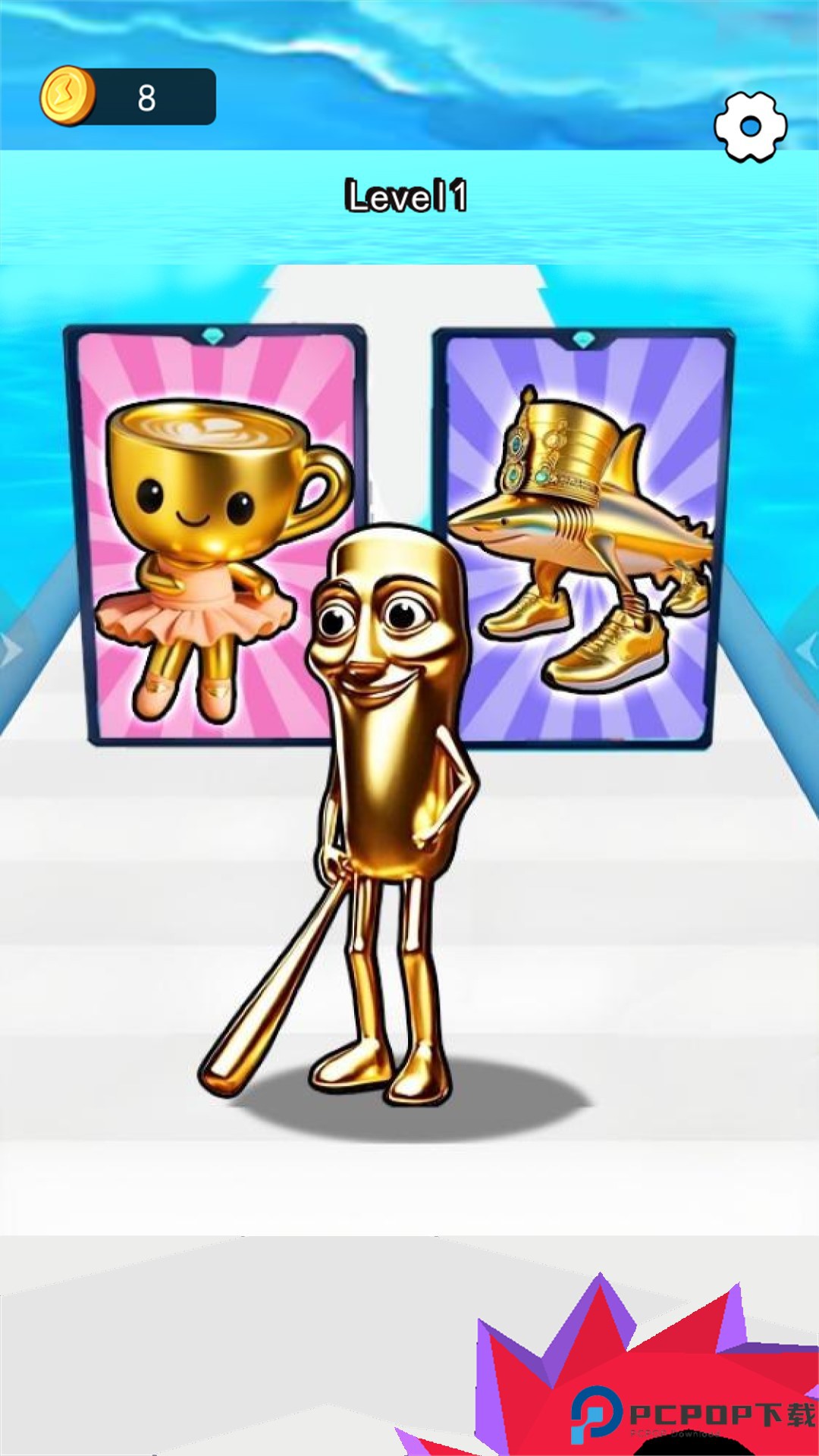 小土豆一起冲免费下载