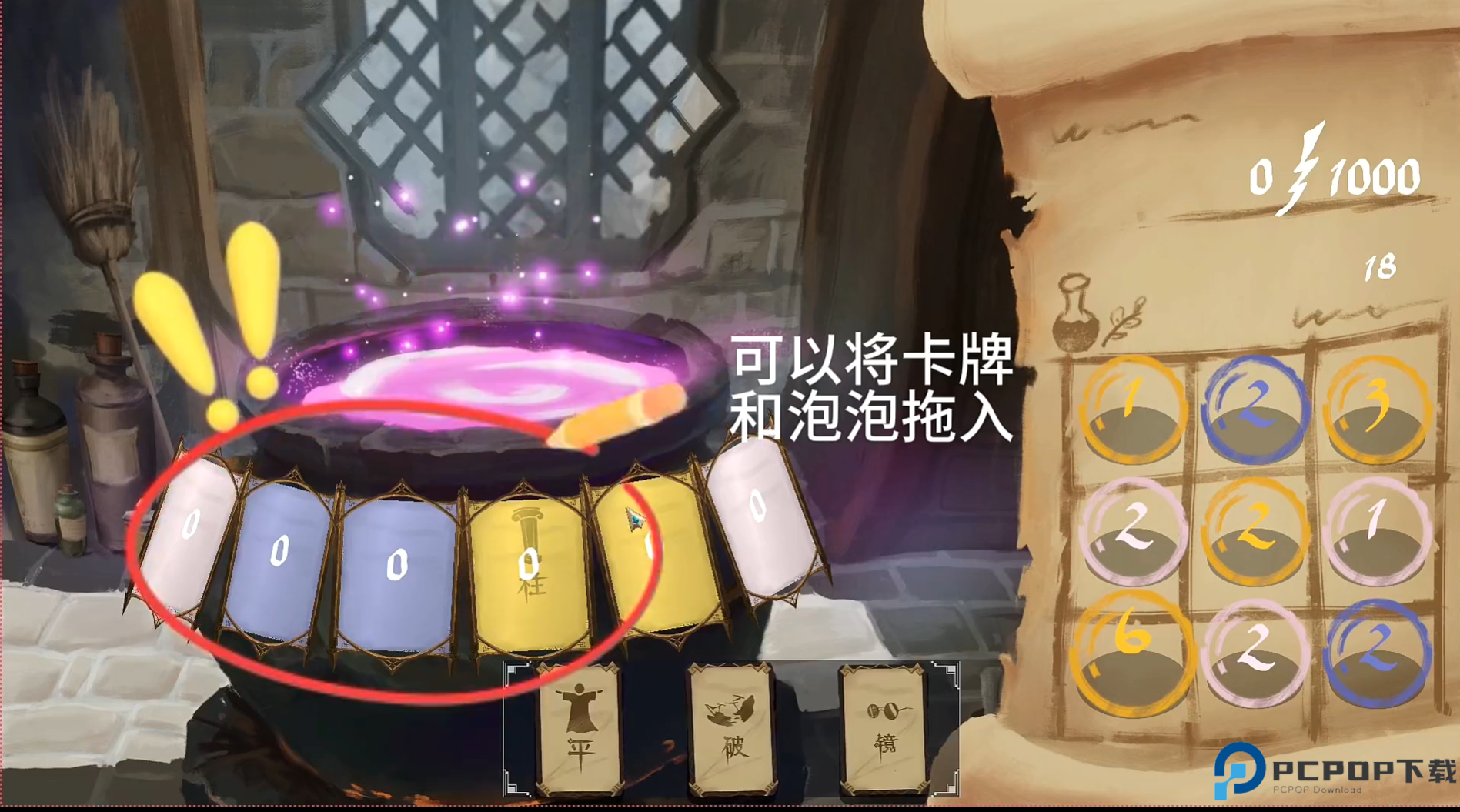 解忧泡泡屋手机版