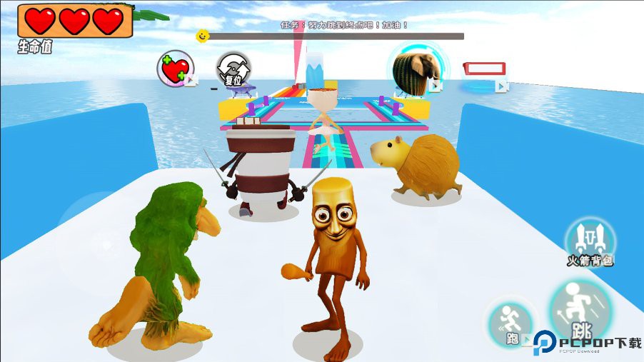 方块撞击派对免费下载