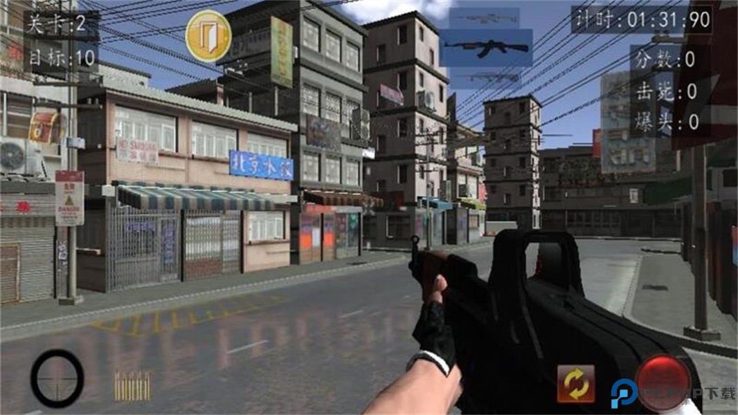 单机血战上海滩免费下载