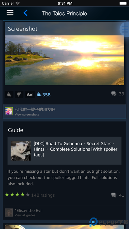 steam官方正版
