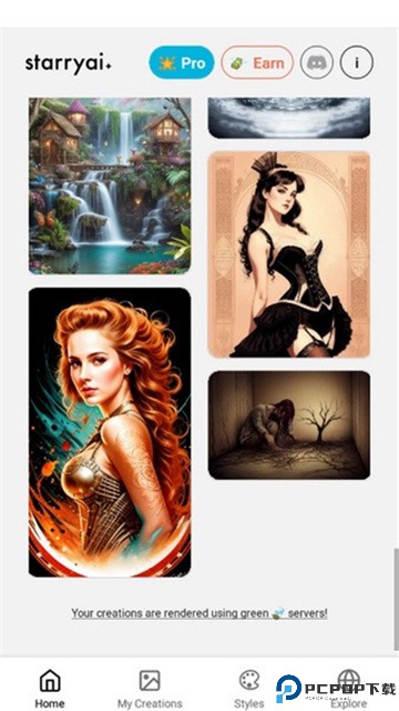 starryai中文版免费下载