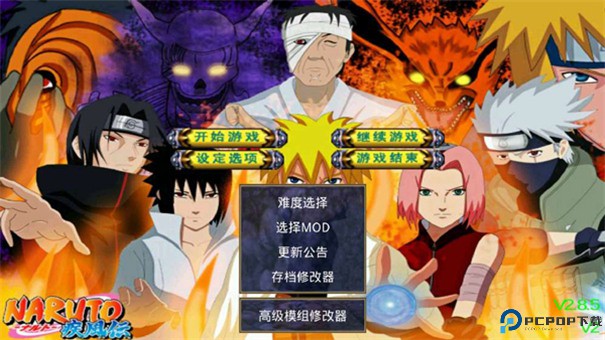 三国群英传2火影忍者手游最新版