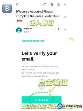 weverse最新版本安卓