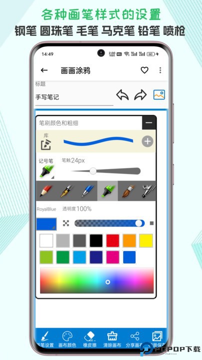一个工坊手机版