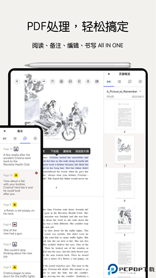 Notein一笔记最新版