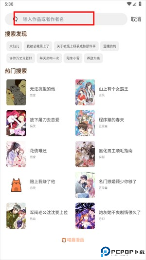 使用指南截图5