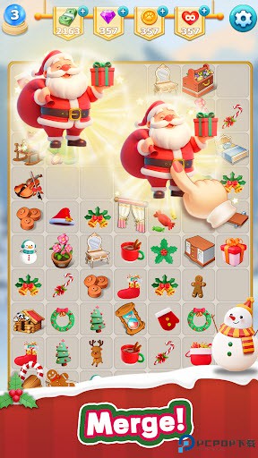 房屋改造合并设计师免费下载