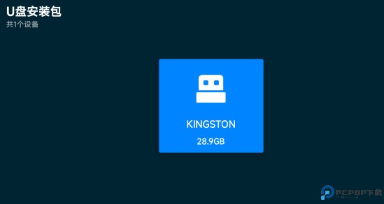 野草助手小米版